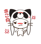 ぱんだーきゃっと（個別スタンプ：3）