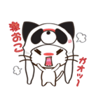 ぱんだーきゃっと（個別スタンプ：6）