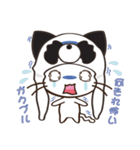 ぱんだーきゃっと（個別スタンプ：7）