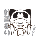 ぱんだーきゃっと（個別スタンプ：9）