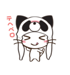 ぱんだーきゃっと（個別スタンプ：12）