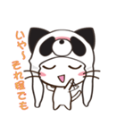 ぱんだーきゃっと（個別スタンプ：14）