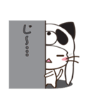 ぱんだーきゃっと（個別スタンプ：23）