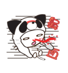 ぱんだーきゃっと（個別スタンプ：28）