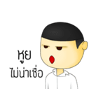 Mr.Mongrang（個別スタンプ：4）