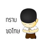 Mr.Mongrang（個別スタンプ：5）