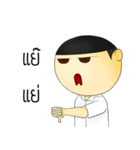Mr.Mongrang（個別スタンプ：8）