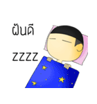 Mr.Mongrang（個別スタンプ：10）