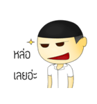 Mr.Mongrang（個別スタンプ：14）