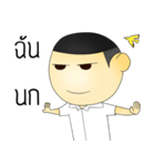 Mr.Mongrang（個別スタンプ：26）