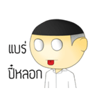Mr.Mongrang（個別スタンプ：28）