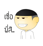 Mr.Mongrang（個別スタンプ：29）