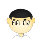 Mr.Mongrang（個別スタンプ：33）