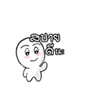 Very white child（個別スタンプ：1）