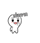 Very white child（個別スタンプ：6）