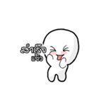 Very white child（個別スタンプ：7）