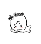 Very white child（個別スタンプ：14）