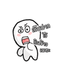Very white child（個別スタンプ：18）