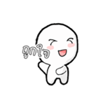 Very white child（個別スタンプ：20）