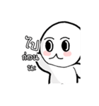 Very white child（個別スタンプ：30）