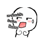 Very white child（個別スタンプ：36）