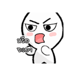 Very white child（個別スタンプ：38）