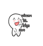Very white child（個別スタンプ：39）
