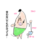 wankosobagolufu（個別スタンプ：8）