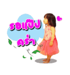 KhunManee（個別スタンプ：3）