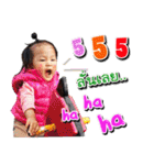 KhunManee（個別スタンプ：13）