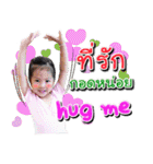 KhunManee（個別スタンプ：14）