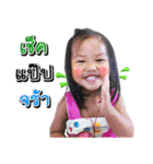 KhunManee（個別スタンプ：17）