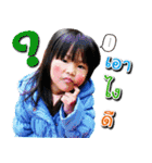 KhunManee（個別スタンプ：26）