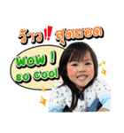 KhunManee（個別スタンプ：32）