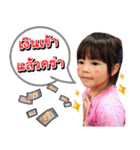 KhunManee（個別スタンプ：33）