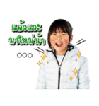 KhunManee（個別スタンプ：39）