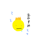 王冠坊や（個別スタンプ：3）