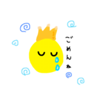 王冠坊や（個別スタンプ：6）