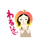 果実三姉妹りん（個別スタンプ：3）