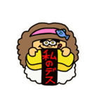 眉子達（個別スタンプ：4）