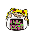 眉子達（個別スタンプ：8）