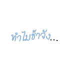 words for you v.2（個別スタンプ：2）
