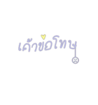words for you v.2（個別スタンプ：3）