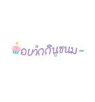 words for you v.2（個別スタンプ：5）