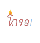 words for you v.2（個別スタンプ：6）