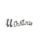 words for you v.2（個別スタンプ：8）