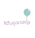 words for you v.2（個別スタンプ：10）