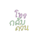 words for you v.2（個別スタンプ：11）