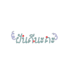 words for you v.2（個別スタンプ：12）