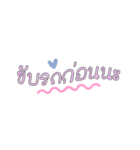 words for you v.2（個別スタンプ：13）